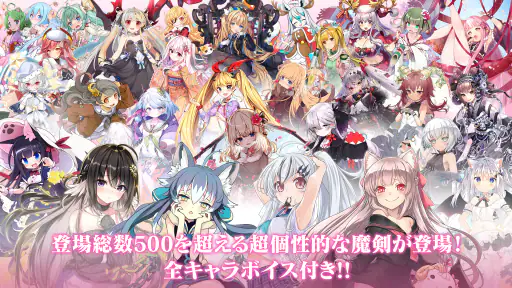 ブレイブソード×ブレイズソウル screenshot