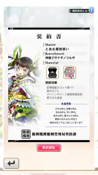 ブレイブソード×ブレイズソウル screenshot