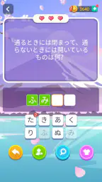 ブレインブーム：言語系なぞなぞゲーム、で脳トレ~脳トレゲーム screenshot