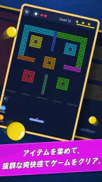 ブレーク ブリックス　-　ボールの冒険 screenshot