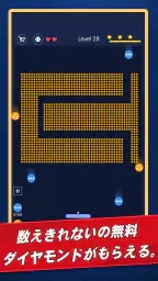 ブレーク ブリックス　-　ボールの冒険 screenshot