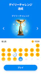 ブロックパズルゲーム - Blockudoku screenshot