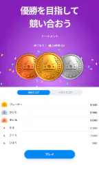 ブロックパズルゲーム - Blockudoku screenshot