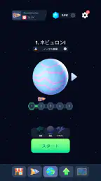 プラネットクラッシャー：掘れ！ screenshot