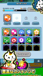 プリケツにゃー！放置で育成☆プリケツ猫 screenshot