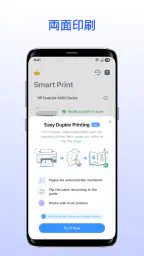 プリンターアプリ: 印刷・PDF screenshot