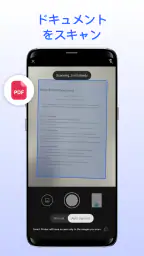 プリンターアプリ: 印刷・PDF screenshot