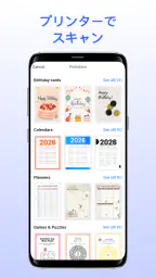 プリンターアプリ: 印刷・PDF screenshot