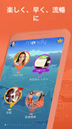 ベトナム語を学ぶ。ベトナム語を話す screenshot