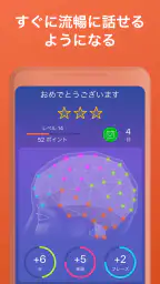 ベトナム語を学ぶ。ベトナム語を話す screenshot