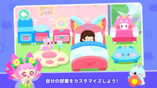 Baby Panda's Town: マイワールド screenshot