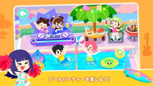 Baby Panda's Town: マイワールド screenshot