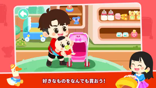 Baby Panda's Town: マイワールド screenshot
