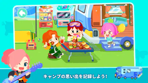 Baby Panda's Town: マイワールド screenshot