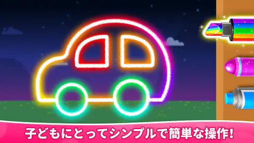 ベビーパンダのけいこうらくがきゲーム screenshot