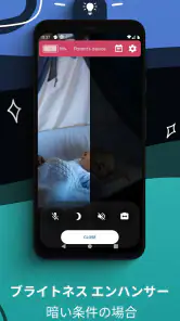 ベビーモニター 3Gビデオ Baby monitor カメラ screenshot