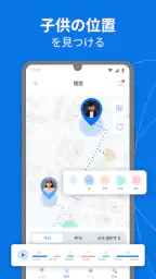 ペアレンタルコントロール Kroha screenshot