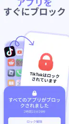 ペアレンタルコントロールアプリ - Kidsee screenshot