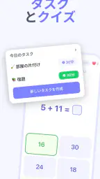 ペアレンタルコントロールアプリ - Kidsee screenshot