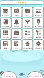 ペンギンの親子 テーマ screenshot