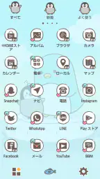 ペンギンの親子 テーマ screenshot