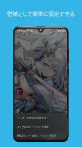 ホロライブ・メディア - 壁紙・ラジオ screenshot