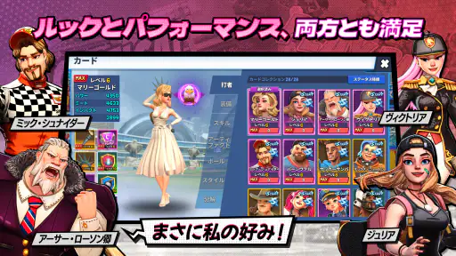 ホームランクラッシュ screenshot