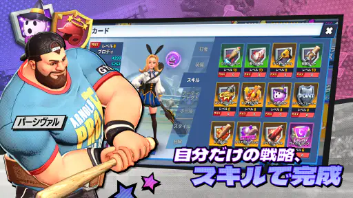 ホームランクラッシュ screenshot