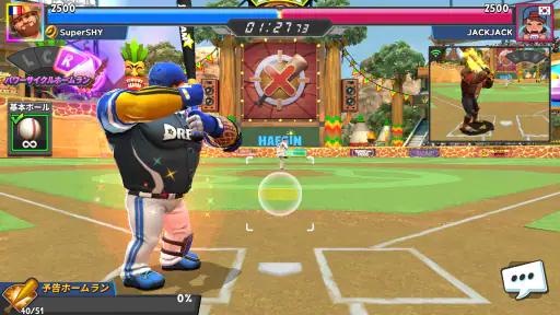 ホームランクラッシュ screenshot