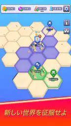 ホール.io screenshot