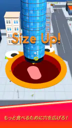 ホール.io screenshot