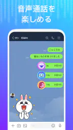 ボイスチェンジャー - 声を自在に変化させる screenshot
