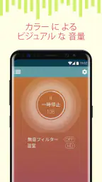 ボイスレコーダー: メモと音声録音 screenshot