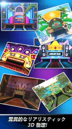 ボウリングクラブ3D：選手権 screenshot