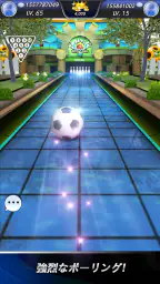ボウリングクラブ3D：選手権 screenshot