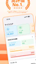 ボスク:ボウリングスコア記録と平均計算アプリ screenshot