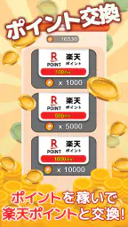 ポイ活ねじパズル3D：ねじはずしでポイントを稼ぐゲーム screenshot