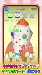 ポイ活ねじパズル3D：ねじはずしでポイントを稼ぐゲーム screenshot