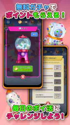 ポイ活ねじパズル3D：ねじはずしでポイントを稼ぐゲーム screenshot