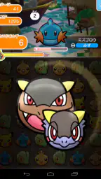 ポケとる スマホ版 screenshot