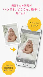 ポケットアリス(PocketAlice) screenshot