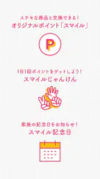 ポケットアリス(PocketAlice) screenshot