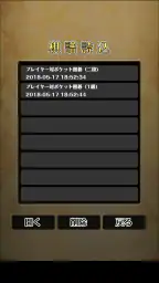 ポケット囲碁 - 入門者・初心者から遊べる囲碁対戦アプリ screenshot
