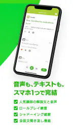 ポケット語学 ＜NHK出版の英語学習アプリ＞ screenshot