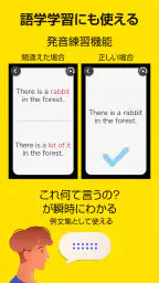 ポケトーク - AI音声翻訳・カメラ翻訳・発音練習 screenshot