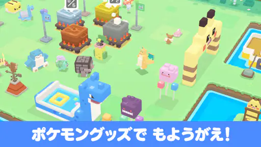 ポケモンクエスト screenshot
