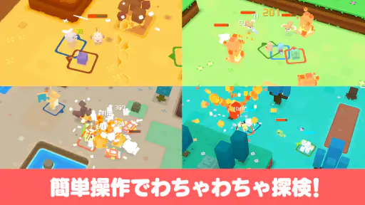 ポケモンクエスト screenshot