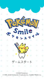 ポケモンスマイル screenshot