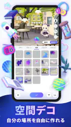 ポケユニ | ポケコロユニバース screenshot