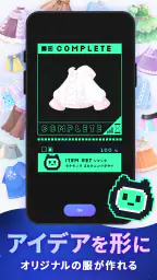 ポケユニ | ポケコロユニバース screenshot